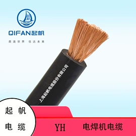 电力电缆;特种电缆;电气电缆