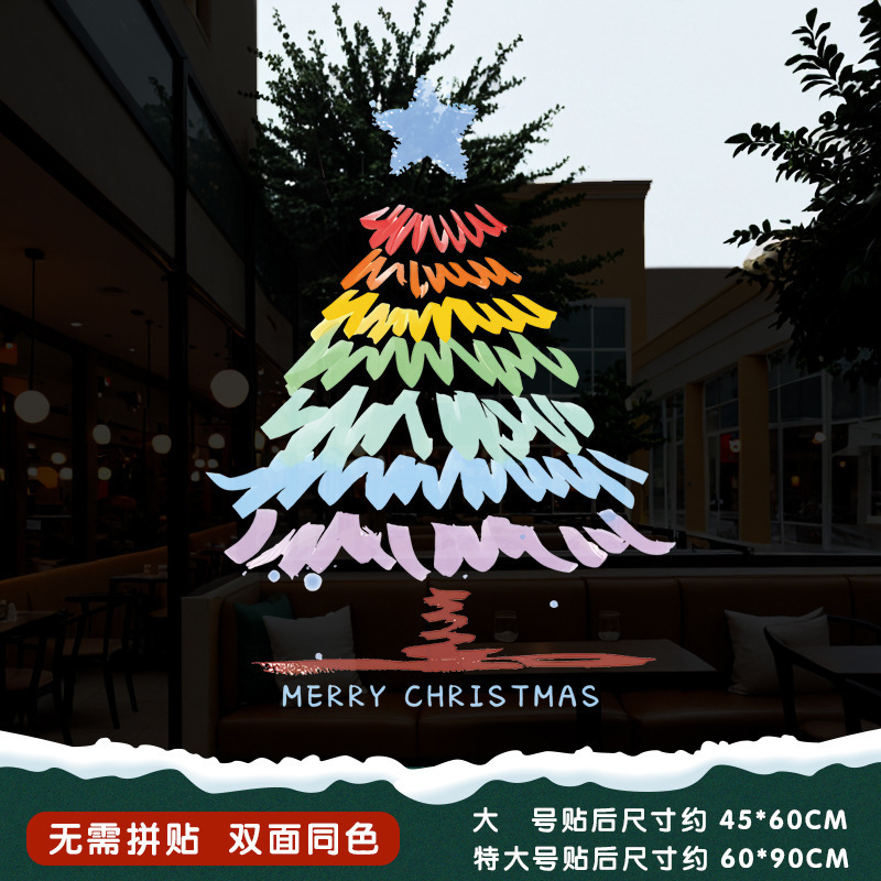 クリスマスのガラスのステッカーのドアはクリスマスツリーの静電気を貼ってデパートの窓の花を貼ってショーウインドーのシーンを飾って全体を飾ります。|undefined