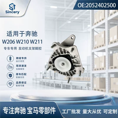 Suitable for Mercedes-Benz W205 Suspension and Shock Absorber Systems