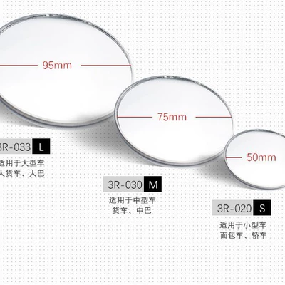Small Round Mirror Applicable, Car mirror