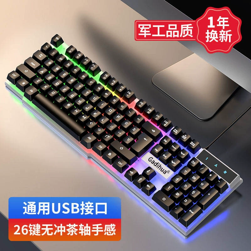 Механическая клавиатура и игровая мышь в наборе, RGB-подсветка, бесшумные переключатели, игровой комплект