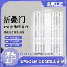 PVC�ۯB�T�����҃ȸ����_��ʽ�N�����T�[���l���g�̨�ۯB����T