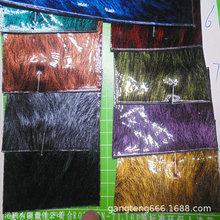 皮革高档 绒毛感印花镜面 毛绒面仿真皮 丝毛珠光 须绒 皮草包革