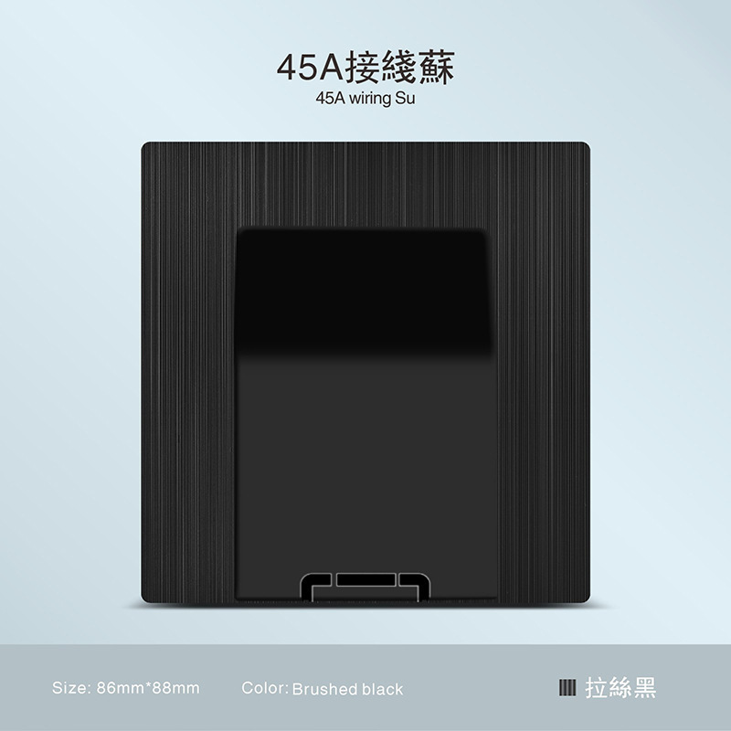 250V13A enchufe de pared oculto 20A aire acondicionado enchufe de panel de interruptor de cocina pinzado negro transfronterizo