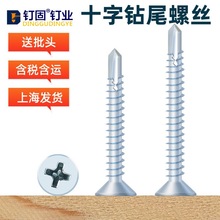 ��\ƽ�^�β�Թ��ݽz���^ʮ���Թ�����F�ݽz�M4.2M4.8��β���