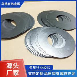 宝鸡华铭金属0.05-50mm厚度耐高温高纯度钨环 钨垫片钨圆片钨垫圈