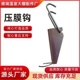 温室、大棚;绳索、扎带;其他弹簧