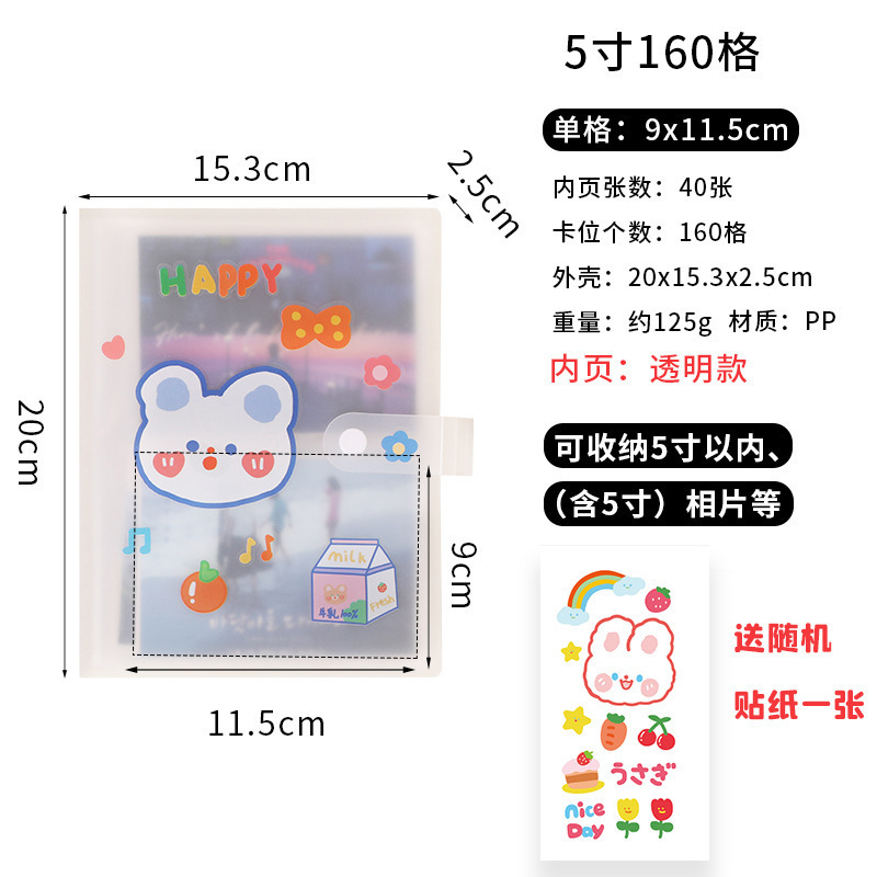 バブルマート ブラインドボックス カード収納ブック 4グリッド 大容量 3inch ポラロイドコレクション 小型カード 名刺コレクションブック|undefined