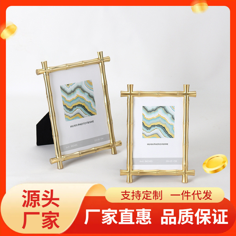 Special Sale Clearance Metal Creative Bamboo Photo Frame Table Home 6 Inch 7 Inch Light Luxury Modern Hotel Decorations Ornaments