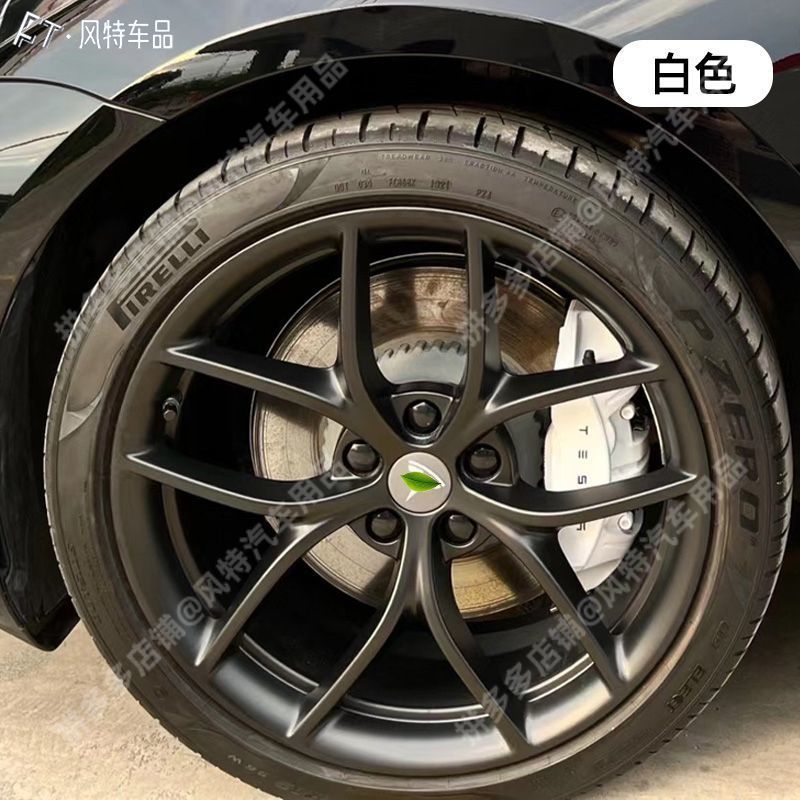 升级适用特斯拉modely/3汽车铝合金刹车卡钳罩改装轮毂卡钳盖|undefined