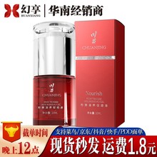 川井高潮液粉嫩滋养促感液女性冷淡快感增强提升液夫妻性用品女用