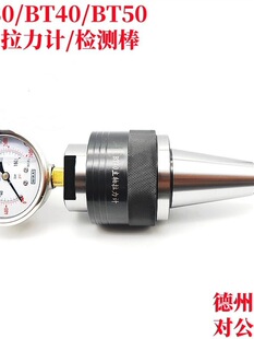 BT30BT40BT50���S����ӋHSK63AҺ���z�y�x���y��ӋISO30У����