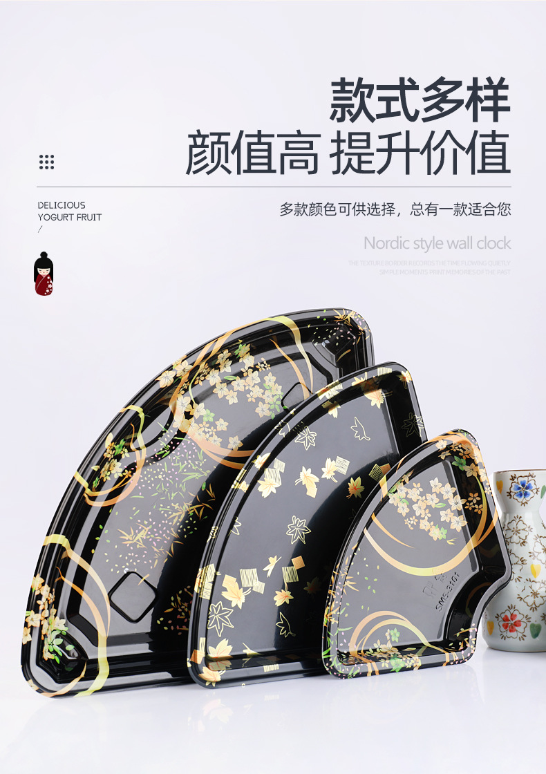 扇形寿司盒_04.jpg