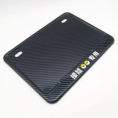 Nömrə qabı — for Dongfeng Honda Qianjiang Kaiyue - special-for-picking-up-babies-aluminum-alloy-solid-imitation-carbon