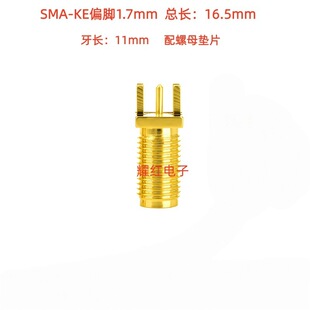 ȫ�~SMA�A��ĸ�^���lͬ�S�쾀��SMA-KEƫ�_1.7mm11��13�����l���^