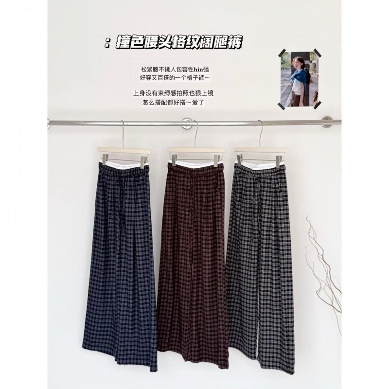 塞纳2025早秋新款格纹拼接腰头休闲裤女慵懒松弛感百搭抽绳拖地裤|undefined