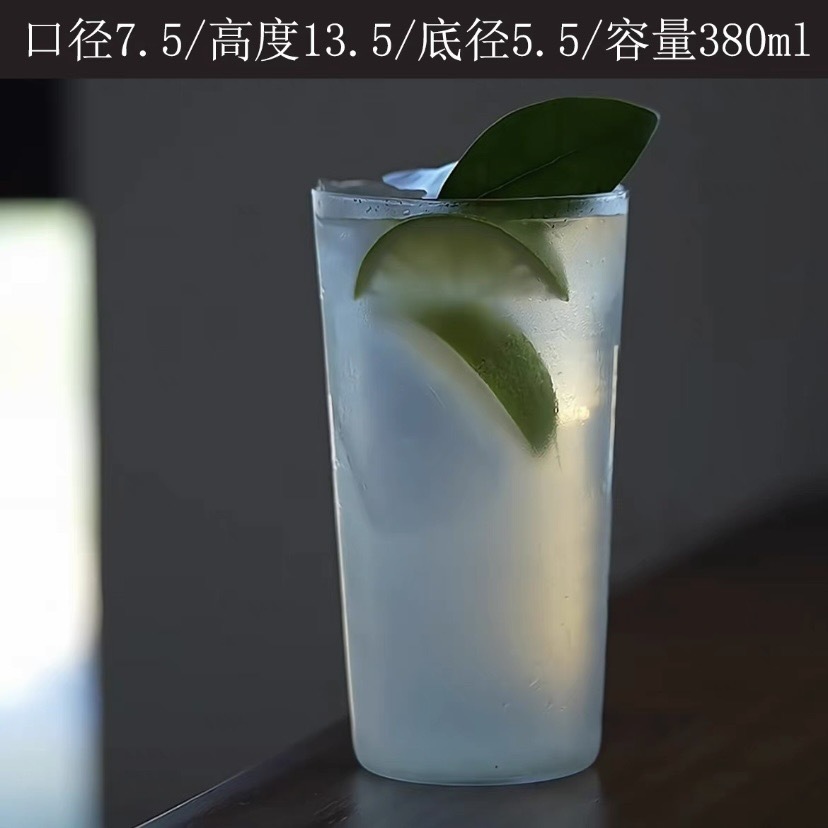 경사컵 380ml