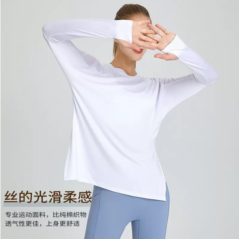 瑜伽服女宽松运动上衣女网纱大码中长款健身服健身衣长袖卫衣罩衫
