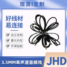 ���l3.5MM�������l�����C�D�Ӿ��B�Ӿ� �����L��������늾�