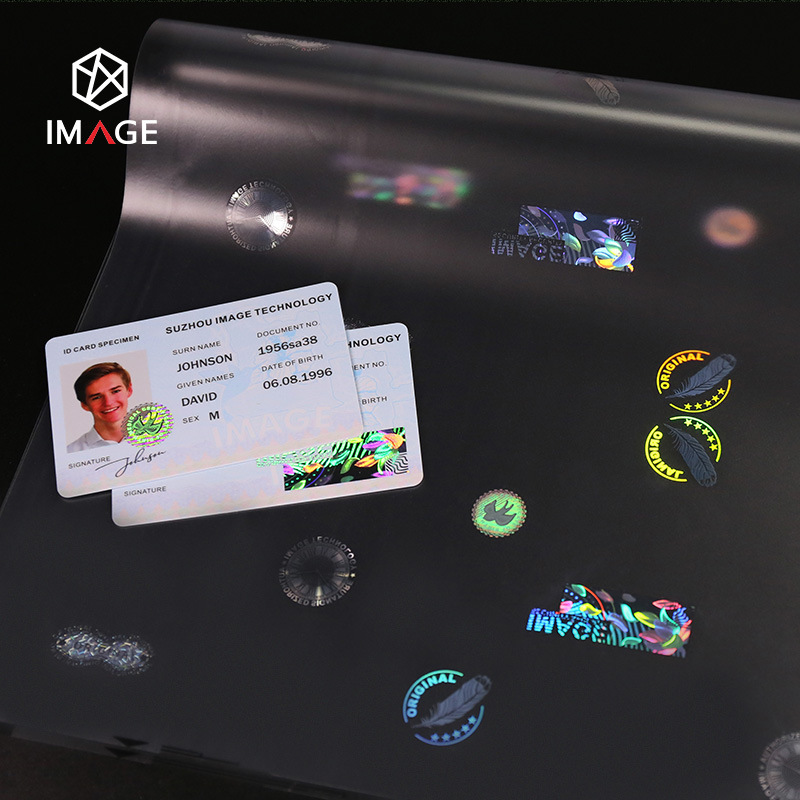 工厂直销激光镭射防伪证卡膜各类出入证件防伪层压膜制卡厂材料膜