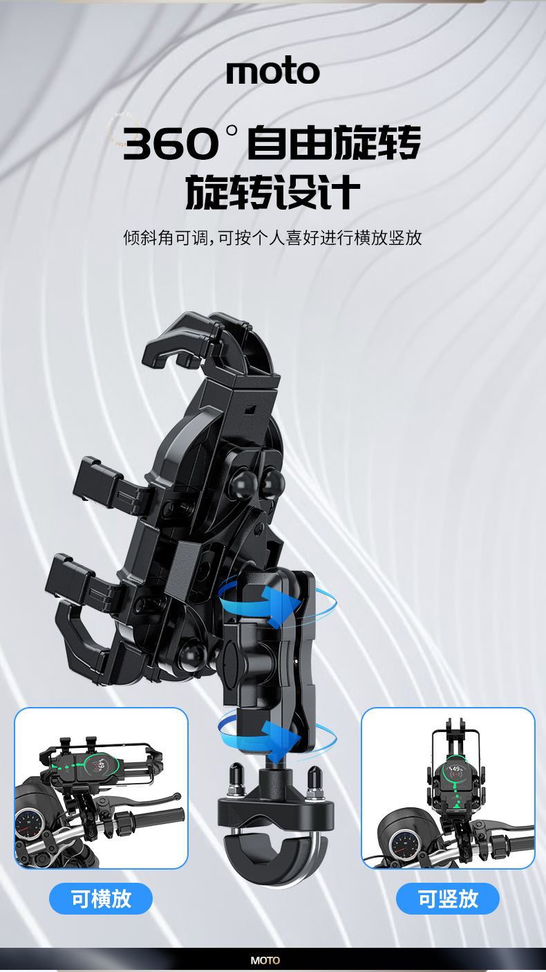 Motorcycle electric car wireless charging mobile phone bracket shockproof spring wind GSX250 navigation mobile phone holder riding equipment