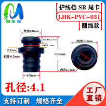 SR�o�׾���OD4.1mm�Wβ�Դ��β�;���β��β�n�x��������