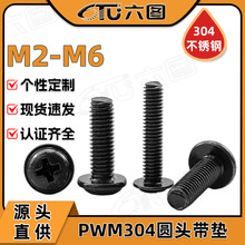 304���P䓺�ɫʮ�ֈA�^���|�ݽz���l���\�A˾�^�C����˨M2/M4/M6