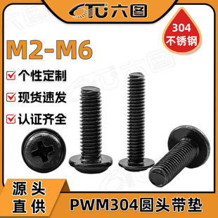 304���P䓺�ɫʮ�ֈA�^���|�ݽz���l���\�A˾�^�C����˨M2/M4/M6