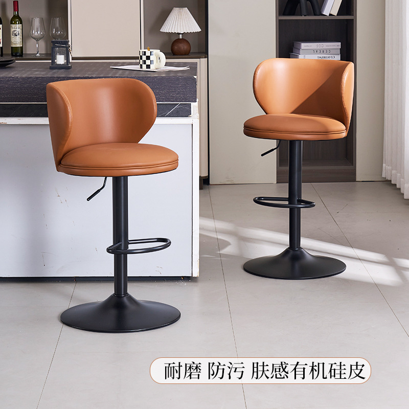 Bar Stool, Front Desk Adjustable Bar Stool, Chair, Household High Stool, Bar Table and Chair, High Stool, Cashier Bar Chair
