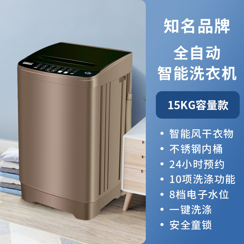 全自动洗衣杯内裤专用洗衣杯洗脱一体便携洗衣杯内衣裤洗衣机礼品|undefined
