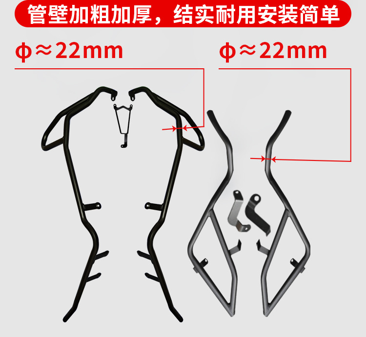 Suitable for Haojue Uhr150 Protective Bars, Front and Rear Exhaust Pipes, Bumper, Motorcycle Body Protection, Anti-Collision