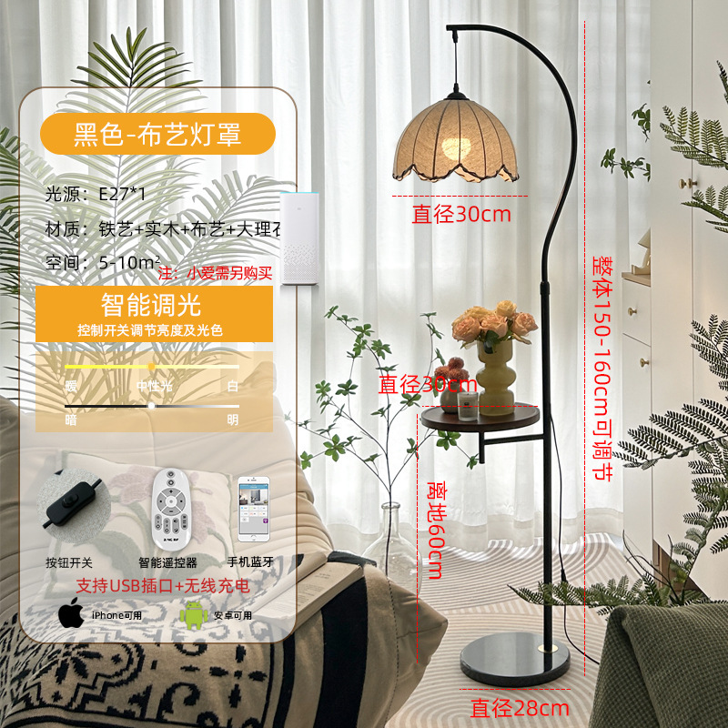 中古风落地灯氛围置物架客厅沙发旁装饰卧室床头一体台灯书房新款|undefined