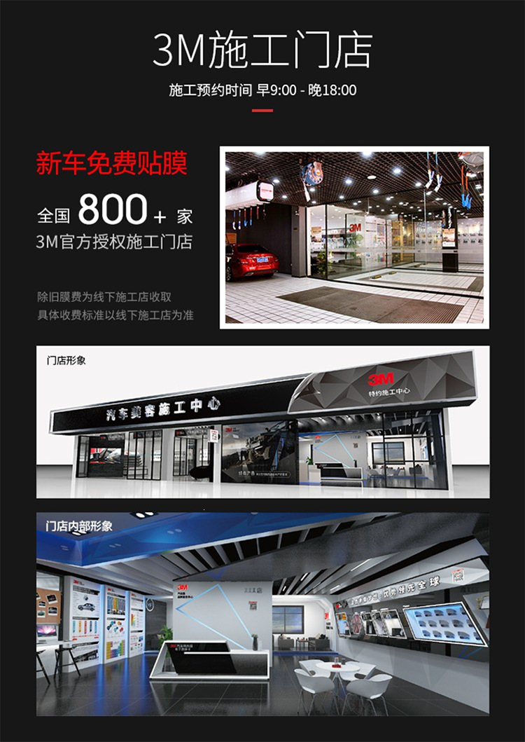 3M car film for sun protection, sun glass film, car window film, full car insulation, explosion-proof sunshade film, Platinum Optical Film