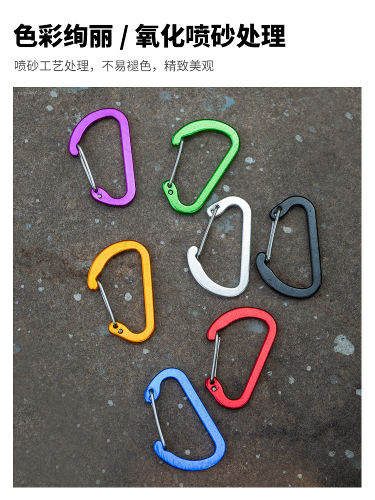 Backpack D-shaped Hanging Buckle Quick Hanging Outdoor Multifunctional Mountaineering Buckle Equipment Hook Keychain Kettle Aluminum Alloy