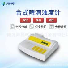 啤酒浊度计WGZ-2PJ型啤酒浊度计|啤酒浊度检测仪