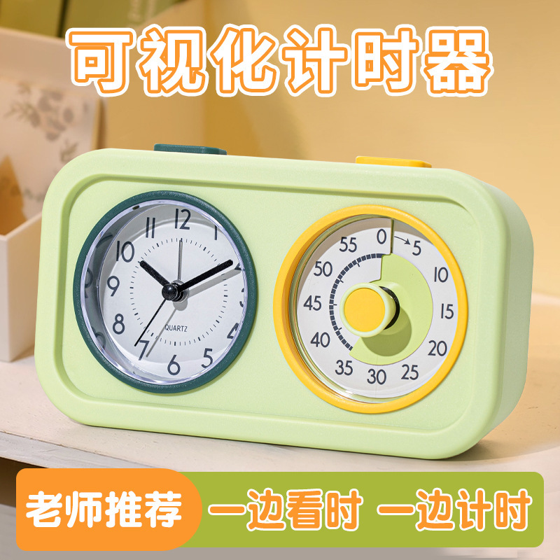 学生可视化双拼计时器 儿童学习自律作业时间管理器静音定时闹钟|undefined