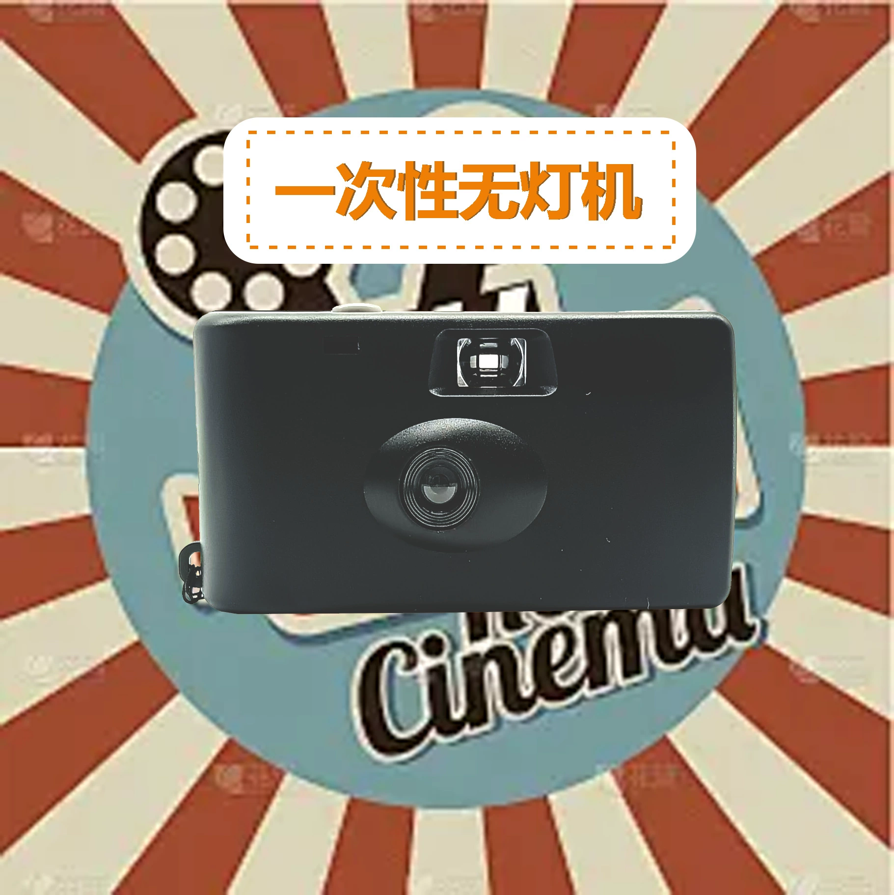 Одноразовая камера Одноразовая машина без света 135 пленочная камера поддержка фиксированной * шаблон LOGO производитель поставляет