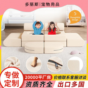 Cross-Border Export Children's Sofa Splicing Toys High-Density Sponge Combination Creative Sofa Cushion Building Block Sofa Cushion