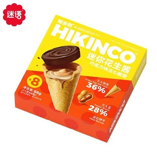 [���]]���Z�����u��Ͳ���{�A���ɿ�������88gע�����e��ʳ���l