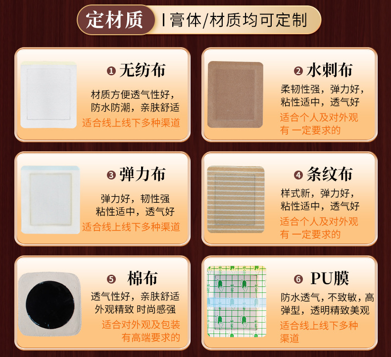 仙佑公共详情优化改色调_04