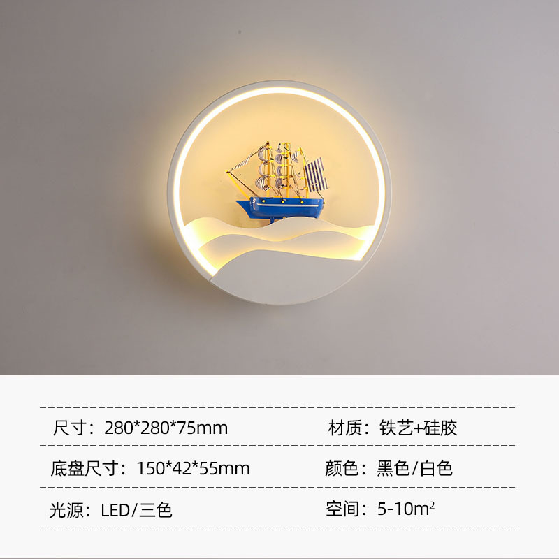 网红壁灯楼梯过道走廊灯简约现代个性创意月亮儿童房灯卧室床头灯|undefined