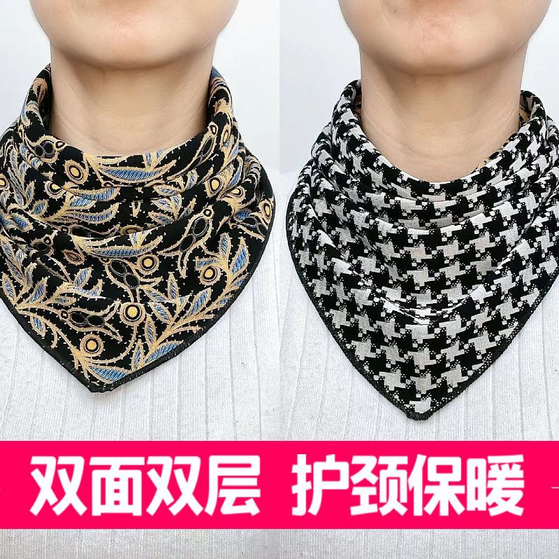 【両面二重ボタン三角タオル】オーストラリア綿秋冬首保護保温マフラー新芳同金ブローチ|undefined