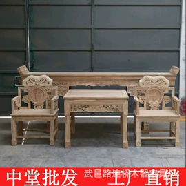 实木沙发;茶桌、茶台;书桌