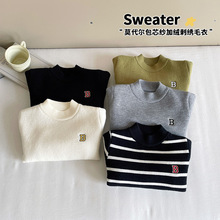 风之谷2025冬季新款童装儿童韩版百搭加绒加厚毛衣男女童保暖针织