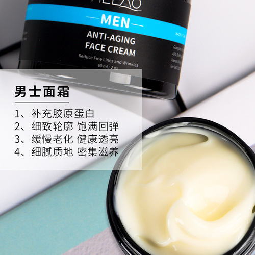 Cross-border men's anti-wrinkle face cream lotion moisturizing oil control refreshing moisturizer face cream Amazon wholesale