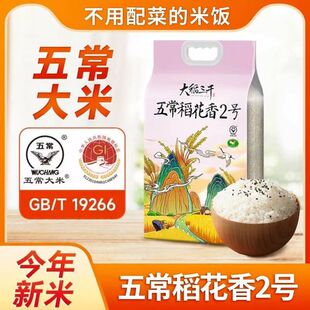 �峣������2̖10��һ���|���L�������5kg�b������հ��b�F؛���l
