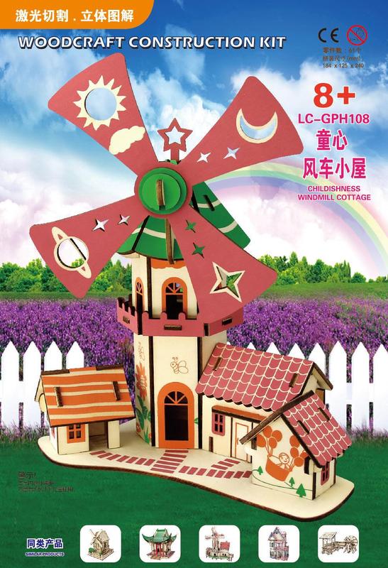 クリエイティブ 3D 立体パズル子供の知育玩具組み立ておもちゃ天壇建築モデル装飾品おもちゃ卸売|undefined