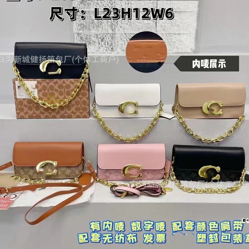 厂家批发包包女2025新款时尚印花小方包斜挎包手拎跨境bags|undefined