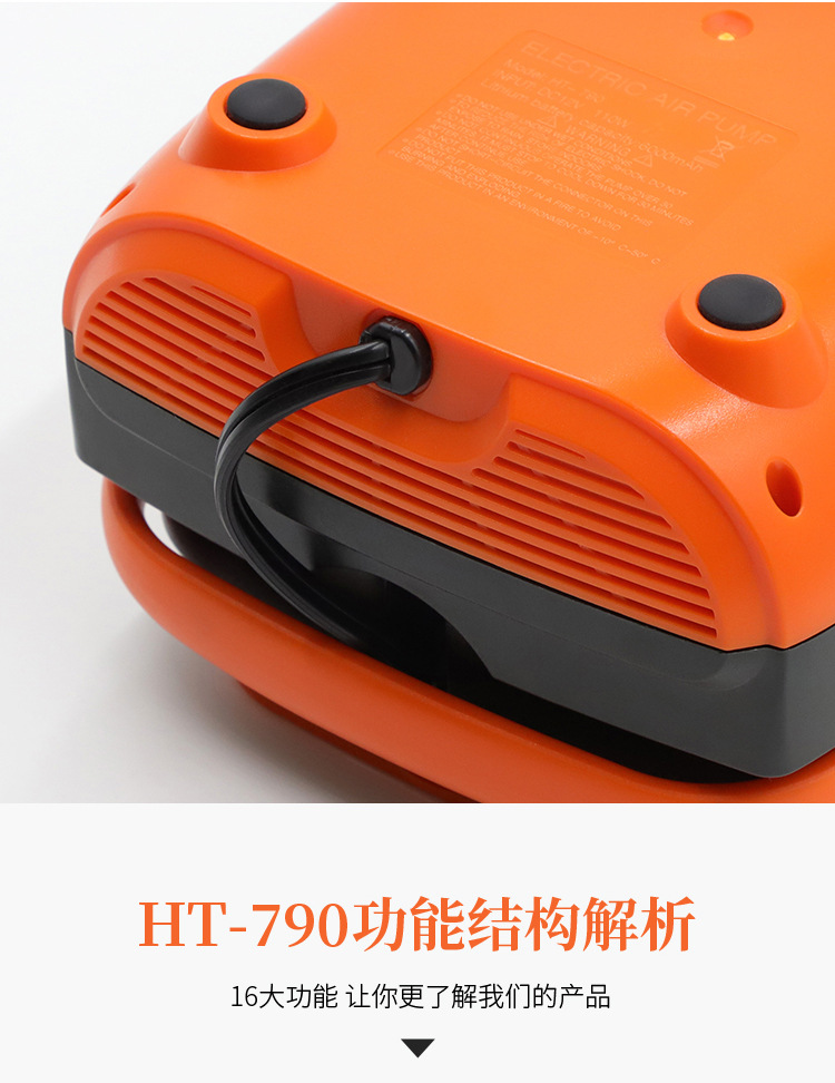 HT-790详情页(7)_11
