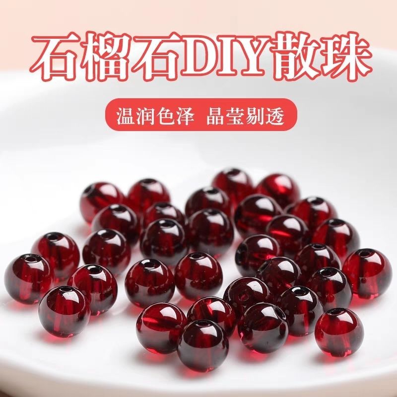 半成品DIY手工红石榴石散珠串珠饰品配件圆珠本命年手链酒配饰子
